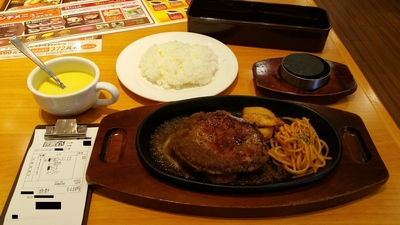 miya-steak1.jpg
